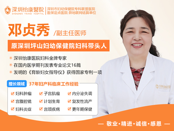 附件炎也會引起小腹痛，哪些女性要注意附件炎