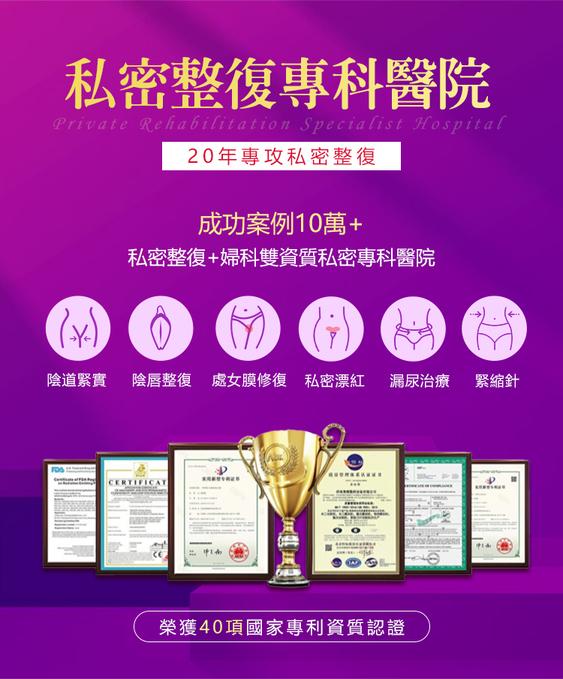 大陸處女膜修復(fù)手術(shù)費(fèi)用貴嗎?大概多少錢