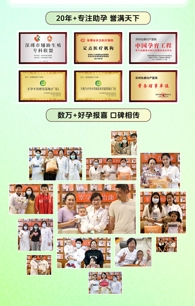 51備孕套餐.jpg