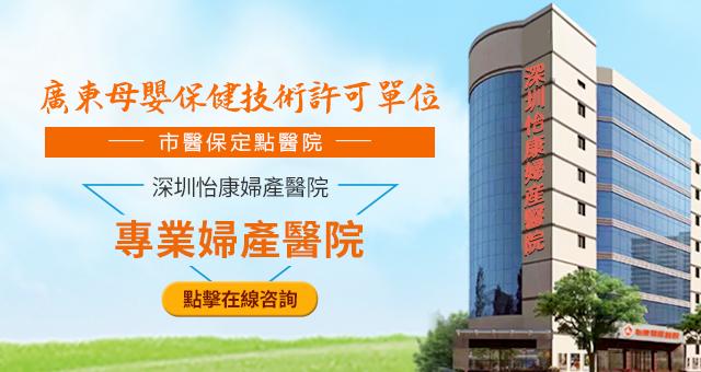 深圳子宮超音波檢查費(fèi)用大概多少錢(qián)