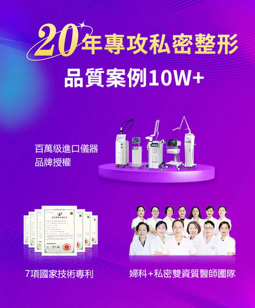 深圳處女膜重建手術(shù)價(jià)格是多少