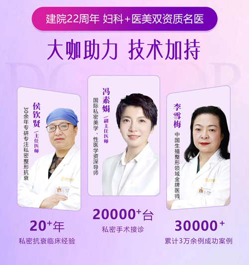 處女膜修復(fù)價(jià)錢多少?處女膜修復(fù)手術(shù)多久能恢復(fù)