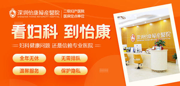 大陸女性陰道很癢是怎麼回事?陰道很癢什麼原因