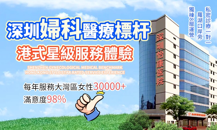 什麼是子宮內(nèi)膜息肉?它的癌變風(fēng)險(xiǎn)有多高