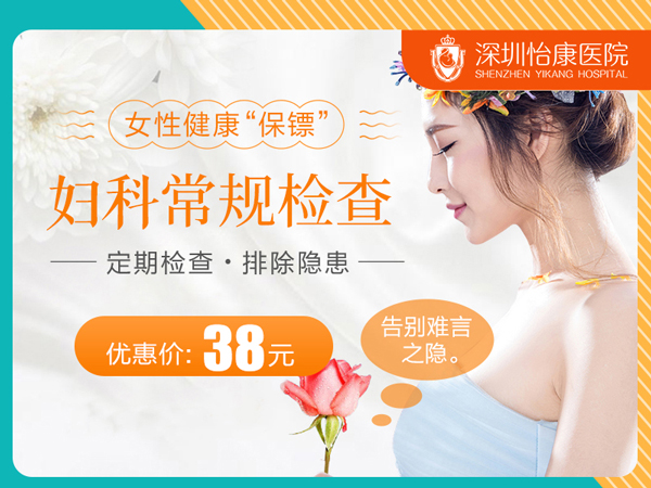 不同白帶顏色代表什麼?白帶黃、綠、褐色全解析