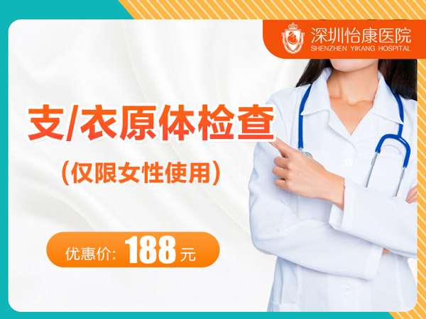 香港女性尿道炎怎麼辦?尿道炎一直想尿尿怎麼辦